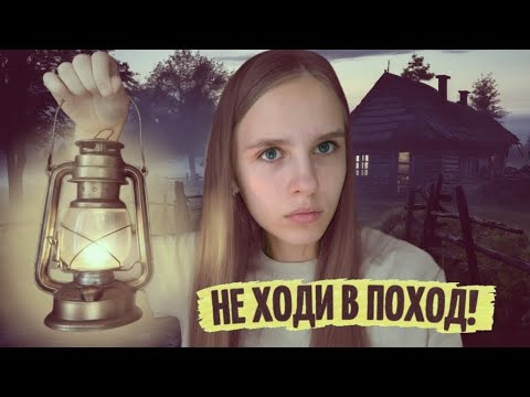 Видео: Наши САМЫЕ ЖУТКИЕ и СТРАННЫЕ истории