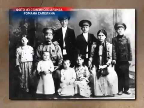 Видео: Как начать генеалогические исследования. Роман Сапелин.