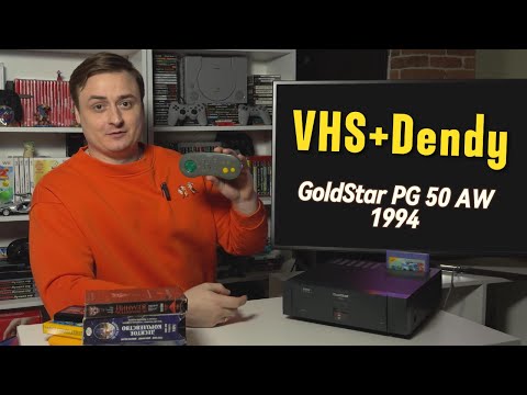 Видео: Видеомагнитофон и Dendy в одном! Редкая консоль GoldStar P-G500AW — VHS + Famicom