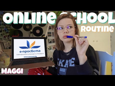 Видео: Как минава денят ми в онлайн училище?|Online school routine|Maggi