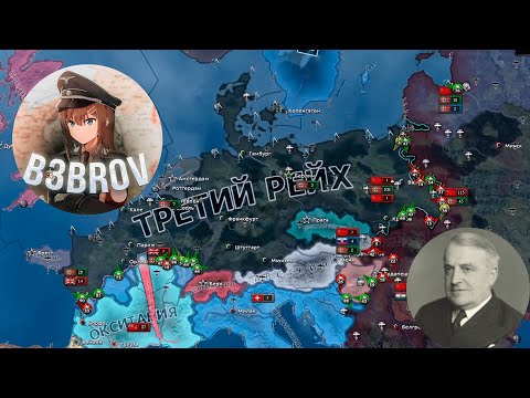 Видео: СПАСТИ ГЕРМАНИЮ в 1944 году // БЕБРОВ и МАРАТИ ИГРАЮТ за ГЕРМАНИЮ в моде DOWNFALL