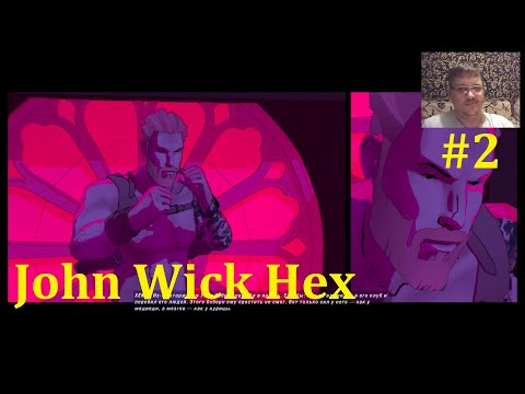 Видео: John Wick Hex Прохождение ► Клуб Осборна #2