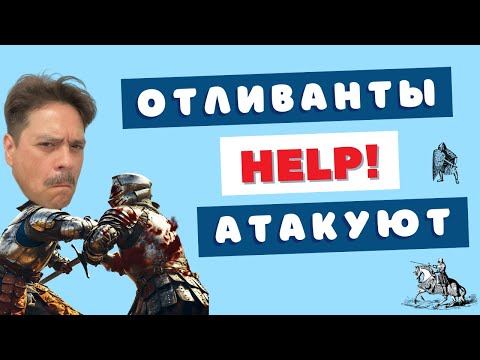 Видео: Уроки парфюмерной борьбы ⚔️ 5 способов уверенного перепшика при нападении отливантов.