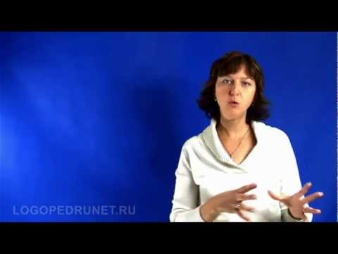Видео: Восстановление речи при афферентной афазии