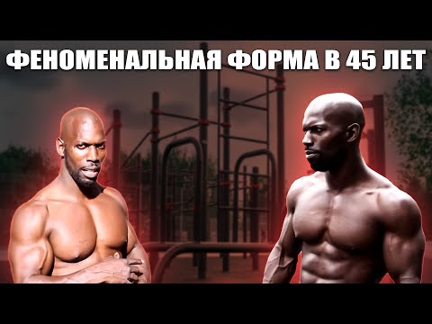 Видео: НАКАЧАЛСЯ НА ТУРНИКАХ КРУЧЕ ХИМИКОВ ГАННИБАЛ