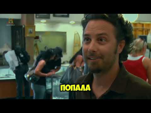 Видео: Звёзды ломбарда - Винтовка Кентуки