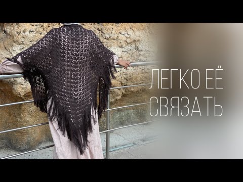 Видео: ШАЛЬ КРЮЧКОМ. Для начинающих. Со схемой в каждом ряду/How to crochet shawl
