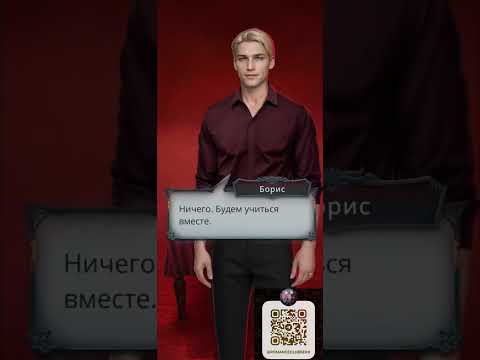 Видео: Секрет небес реквием | Борис интим | Согласна,давай станцуем | Коснуться его щеки| Расстегнуть брюки