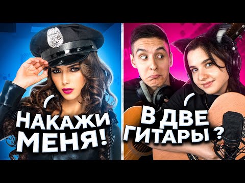 Видео: 2 ГИТАРИСТА В ЧАТ РУЛЕТКЕ НЕОБЫЧНЫЕ РЕАКЦИИ Хижина Музыканта / Lady Leo