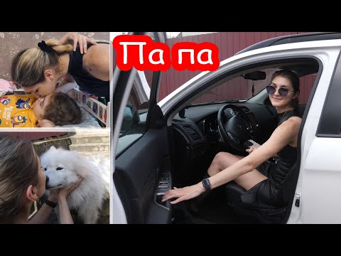Видео: VLOG Настя уехала. Прилетала Зубная Фея