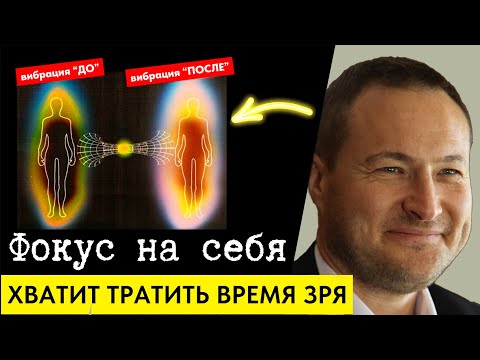 Видео: Что самое главное в жизни  Как это получить!