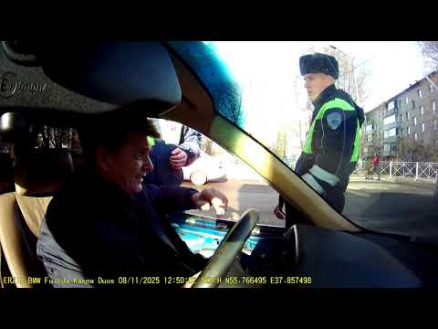 Видео: Типичный побег ДПС от ответственности#ГИБДДБалашиха