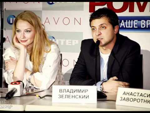 Видео: ЗЕЛЕНСКИЙ.wmv