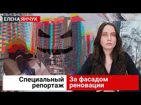 Видео: Реновация//Переехали в новый дом. А что за фасадом?