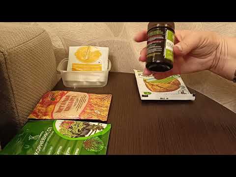 Видео: Помогаем рассаде нарастить хорошую корневую систему.22 января 2022г