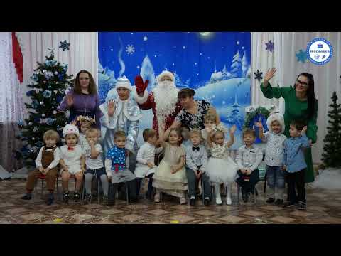 Видео: Новогодний 2024 утренник. Группа "Б"