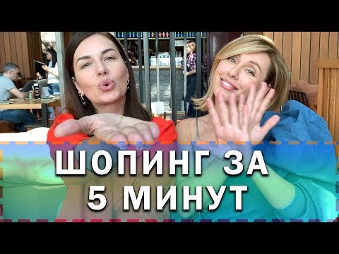 Видео: 😂Челлендж с Машей Бежко! КАК ОДЕТЬСЯ НА СВАДЬБУ К БЫВШЕМУ?!