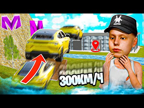 Видео: 🎯5.000.000 РУБЛЕЙ ЗА ЗАДАНИЕ! ВЫПОЛНЯЮ ЗАДАНИЯ ПОДПИСЧИКОВ на МАТРЕШКА РП! CRMP MOBILE