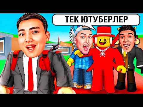 Видео: СЭММИ МЕНІ НОНИ КЗ МЕН ПЕРДЕБЕКТІҢ СЕРВЕРІНЕ КІРГІЗДІ