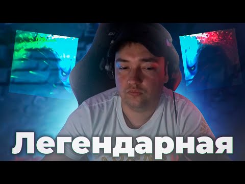 Видео: ЛЕГЕНДАРНАЯ ИГРА НА  МОРФЕ ОТ ГОЛОВАЧА. DOTA 2