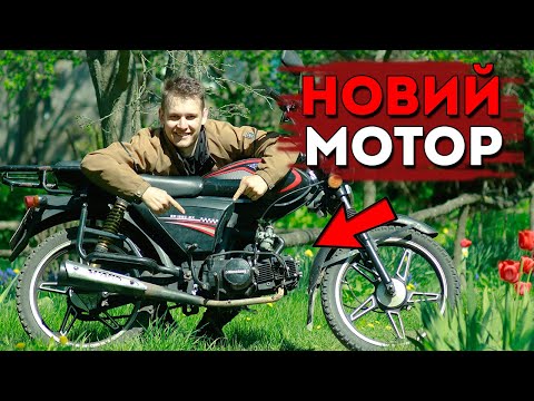 Видео: ЯК Я ПОСТАВИВ НОВИЙ МОТОР НА АЛЬФУ ЗА 2000 ГРН?