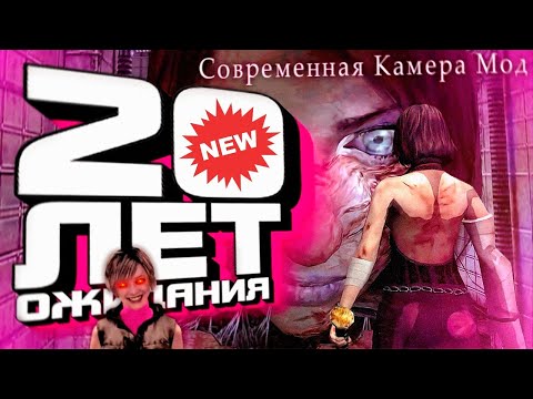 Видео: Фанаты Silent Hill ждали этого МОДА 20 ЛЕТ! 😍 (Modern Camera Mod + Randomizer)