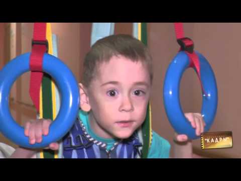 Видео: Кадры 90. Детский сад для детей с ограниченными возможностями