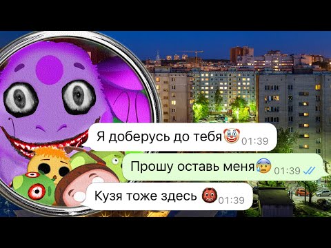 Видео: жуткий Лунтик Х и его друзья вернулись