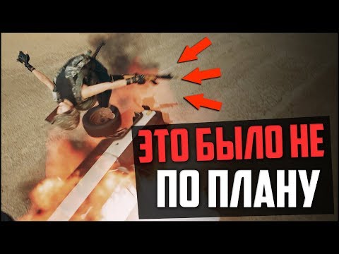 Видео: ЧТО БУДЕТ ЕСЛИ ВРЕЗАТЬСЯ В МОТОЦИКЛ НА АВТОМОБИЛЕ - Монтаж PUBG