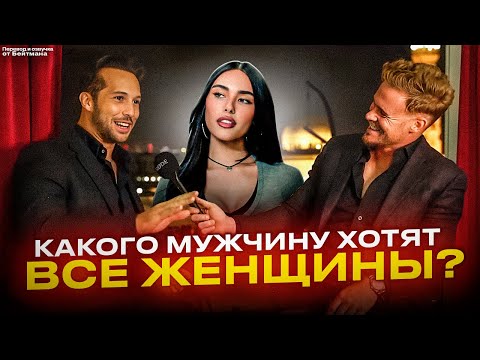 Видео: ИГРА ДЖЕНТЕЛЬМЕНА 2 - Тристан Тейт и Джастин Уоллер
