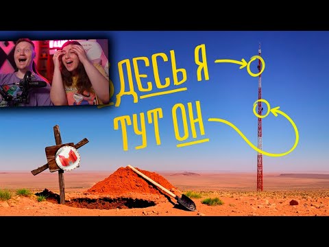 Видео: (VR) Высокий вызов [BONELAB Кооп] | РЕАКЦИЯ на Мармока