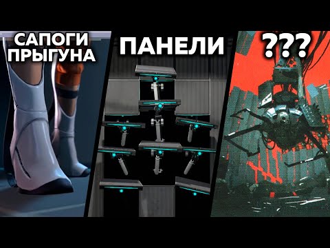 Видео: 80 ФАКТОВ - МЕХАНИЗМЫ PORTAL #2