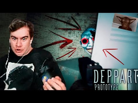 Видео: БРАТИШКИН ПРОХОДИТ РЕАЛИСТИЧНЫЙ BODYCAM ХОРРОР | DEPPART PROTOTYPE