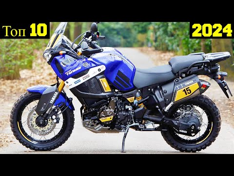 Видео: Топ 10 самых Мощных Новых Мотоциклов Yamaha (2024) !