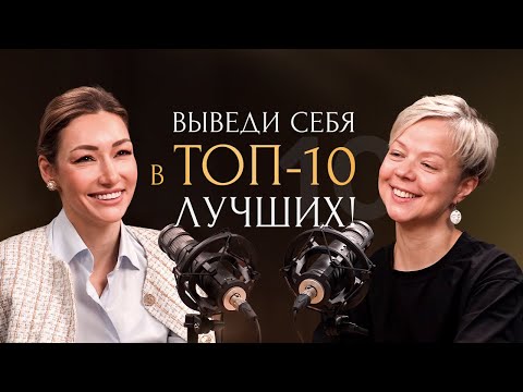 Видео: Система самостоятельного продвижения через личный бренд (за 45 минут)