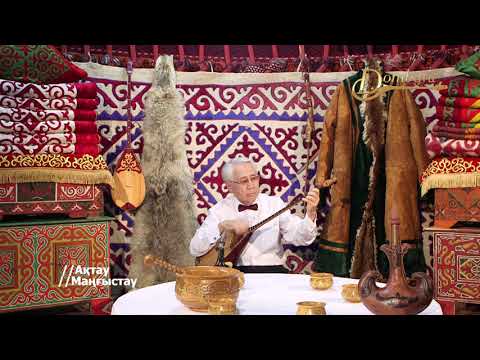 Видео: Сержан Шәкірат - Кербез керік (Құлшар)