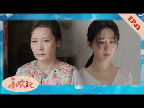 Видео: 【EP43】Мать с раком решила умереть одна. Дочь отказалась от богатства ради неё, но та выгнала её!💕