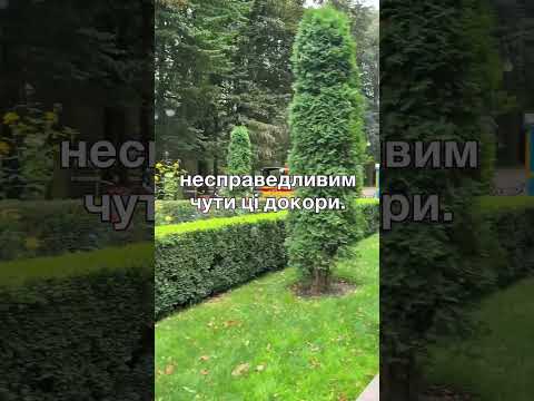 Видео: А старість хочеться провести удвох