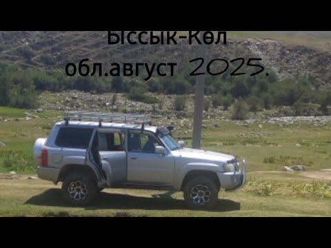 Видео: 6 октября 2025 г.