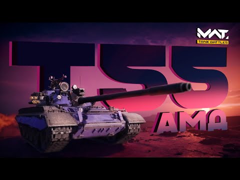 Видео: T-55AMD. Твой первый премиумный основной танк в MWT:Tank Battles