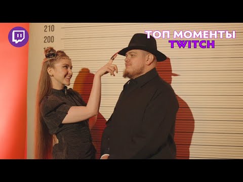 Видео: Топ Моменты с Twitch | ДЕНЬ РОЖДЕНИЯ Mokrivskyi