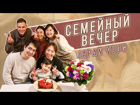Видео: Самый милый влог 🇯🇵
