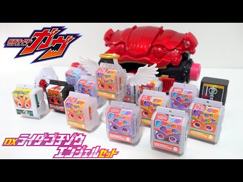 Видео: "DX Rider Gochizo Angel Set" такой милый! Камен Райдер Гавв