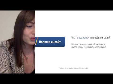 Видео: Практикум/ День 3