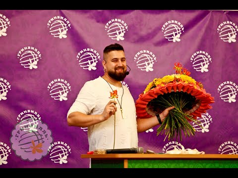 Видео: Андрей Филоненко в Новосибирске! Мастер-класс 10 августа 2019 г. Каркасные букеты.
