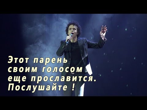 Видео: У этого парня невероятный голос! Ильнар Миранов. Плюс дуэт. И классное соло!