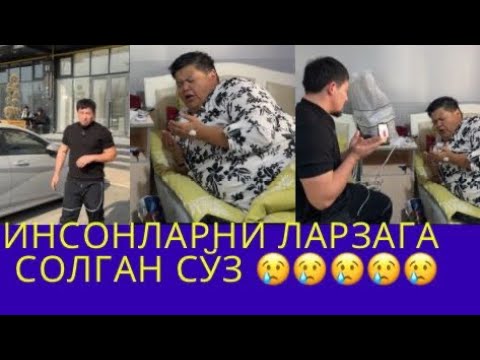 Видео: Часть 1  Bu Bloger 😳Hayotda qanday inson✊👊🔥🔥🔥🔥🔥