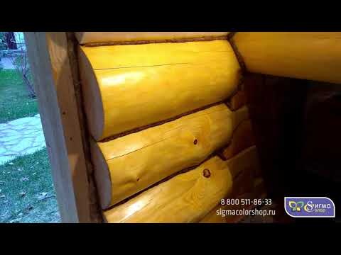 Видео: #ВидеоОтзыв #ОбработкаБани (Огнебиозащита "Сигма-Д") | #СигмаКолор