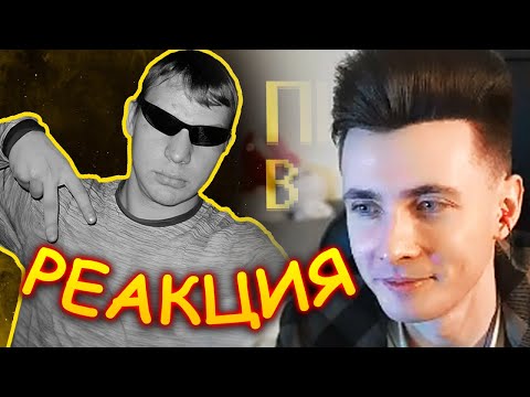 Видео: ХЕСУС СМОТРИТ: ВИРТУОЗНЫЕ ПИКАПЕРЫ НАВАЛИАЮТ КРИНЖА | SHAPKA | РЕАКЦИЯ