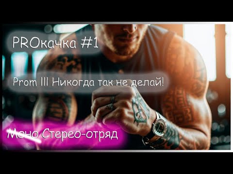 Видео: Puzzles&Survival прокачка снаряжения, моноотряд, чипы, модули, кубы. Все это и многое другое.